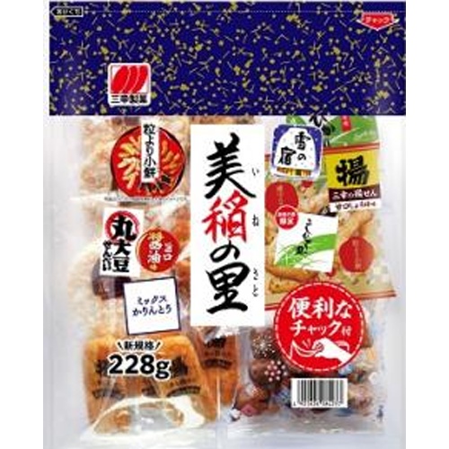 三幸製菓 チャック美稲の里 ２２８ｇ □お取り寄せ品 【購入入数１０個】