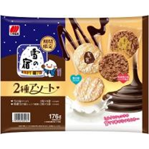 三幸製菓 雪の宿２種アソート１７６ｇ □お取り寄せ品 【購入入数１２個】