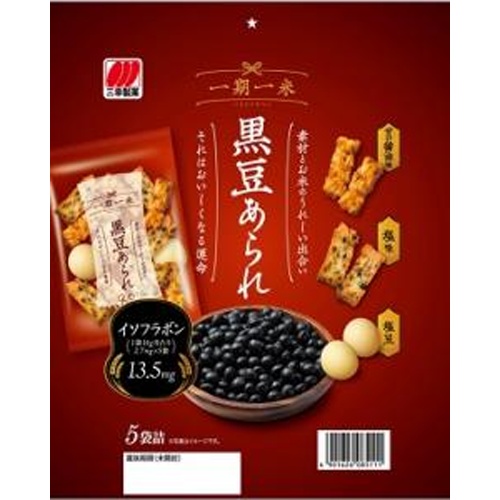 三幸製菓 一期一米 黒豆あられ８０ｇ 【新商品 3/17 発売】 □お取り寄せ品 【購入入数１２個】