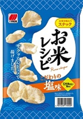 三幸製菓 お米レシピ こだわりの塩味４４ｇ 【新商品 9/22 発売】 【今月の特売 菓子】 △ 【購入入数１８個】