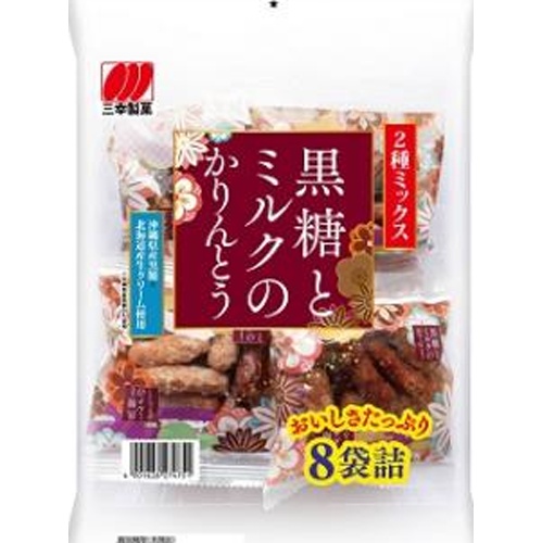 三幸製菓 黒糖とミルクのかりんとう８袋 【新商品 7/7 発売】 □お取り寄せ品 【購入入数１２個】