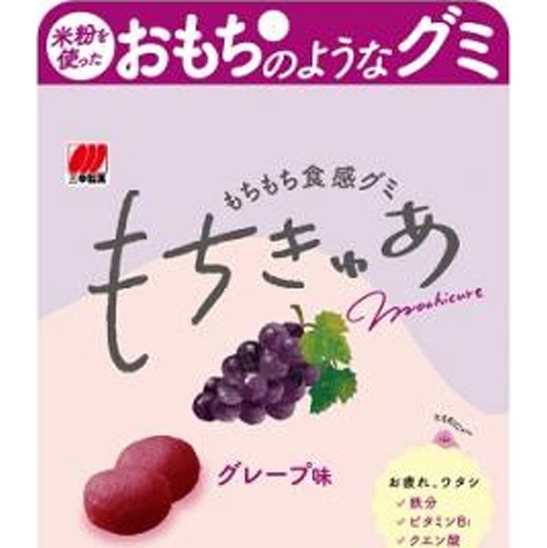 三幸製菓 もちきゅあ グレープ味４４ｇ □お取り寄せ品 【購入入数７２個】