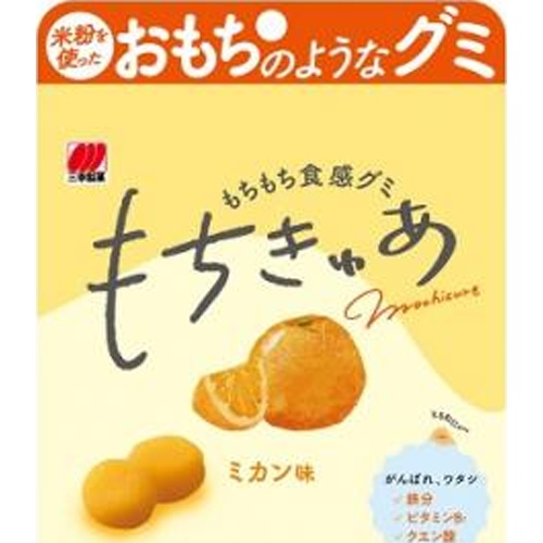 三幸製菓 もちきゅあ ミカン味４４ｇ □お取り寄せ品 【購入入数７２個】