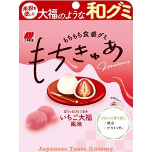 三幸製菓 もちきゅあ いちご大福風味４０ｇ 【新商品 3/17 発売】 【今月の特売 菓子】 □お取り寄せ品 【購入入数７２個】