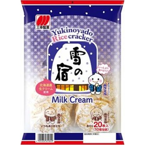 三幸製菓 雪の宿サラダ ２０枚 【新商品 4/25 発売】 □お取り寄せ品 【購入入数１２個】
