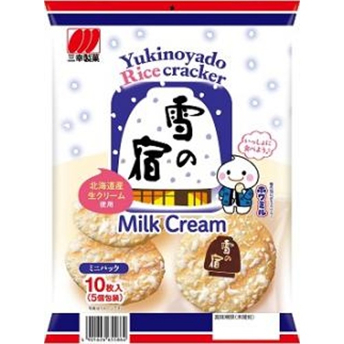 三幸製菓 雪の宿 サラダ１０枚 【新商品 4/25 発売】 □お取り寄せ品 【購入入数２０個】