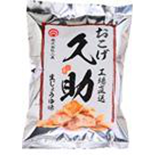 三真 おこげ久助 生じょうゆ味１６０ｇ □お取り寄せ品 【購入入数１２個】
