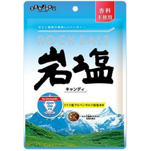 扇雀飴 岩塩キャンディ ９０ｇ △ 【購入入数１０個】