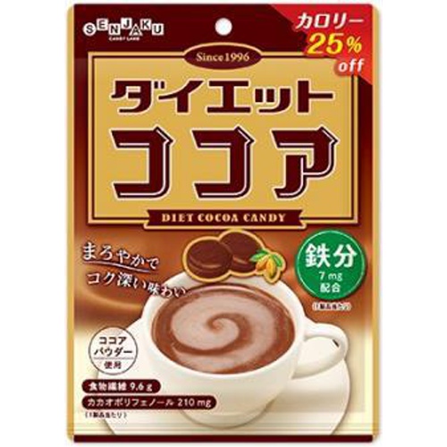 扇雀飴 ダイエットココア７０ｇ □お取り寄せ品 【購入入数２０個】