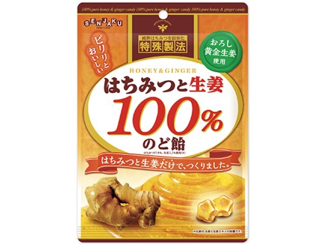 扇雀飴 はちみつと生姜１００％のど飴 ５０ｇ □お取り寄せ品 【購入入数１０個】