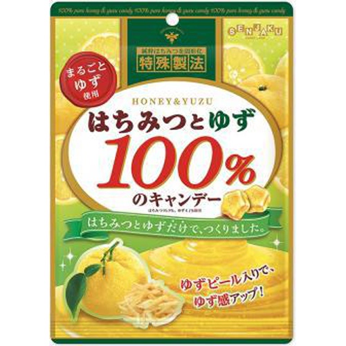 扇雀飴 はちみつとゆず１００％のキャンデー５１ｇ △ 【購入入数１０個】