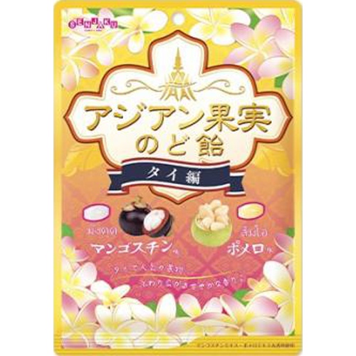 扇雀飴 アジアン果実のど飴 タイ編７５ｇ 【新商品 3/11 発売】 △ 【購入入数１０個】