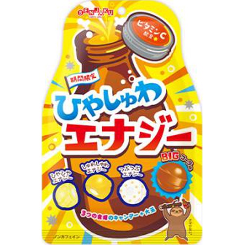 扇雀飴 ひやしゅわエナジー ７５ｇ □お取り寄せ品 【購入入数２０個】
