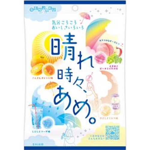 扇雀飴 晴れ時々、あめ ７０ｇ △ 【購入入数１０個】