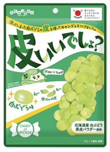 扇雀飴 皮いいでしょ？ ６５ｇ 【新商品 9/1 発売】 □お取り寄せ品 【購入入数２０個】