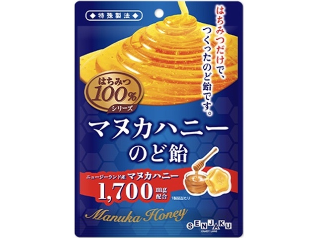 扇雀飴 はちみつ１００％ マヌカハニーのど飴４５ｇ 【新商品 9/15 発売】 □お取り寄せ品 【購入入数２０個】