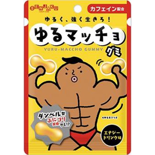 扇雀飴 ゆるマッチョグミ３０ｇ 【新商品 3/11 発売】 △ 【購入入数６個】