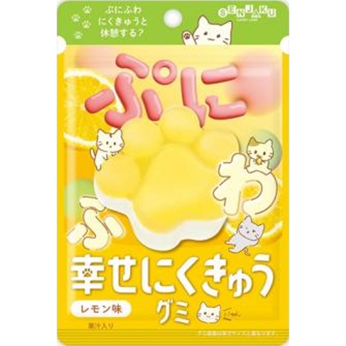 扇雀飴 幸せにくきゅうグミ レモン味３０ｇ △ 【購入入数６個】