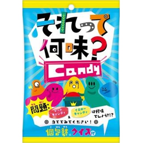 扇雀飴 それって何味？Ｃａｎｄｙ △ 【購入入数１０個】