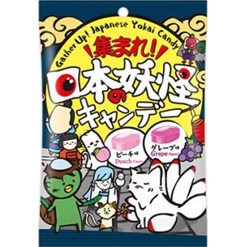 扇雀飴 集まれ！日本の妖怪キャンデー ４５ｇ 【新商品 8/25 発売】 □お取り寄せ品 【購入入数２０個】