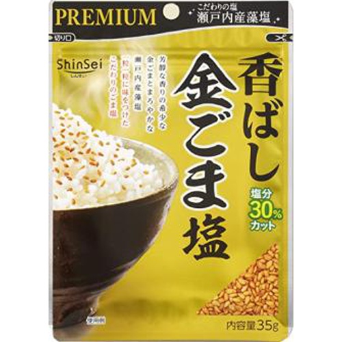 真誠 プレミアム香ばし金ごま塩３５ｇ □お取り寄せ品 【購入入数８０個】