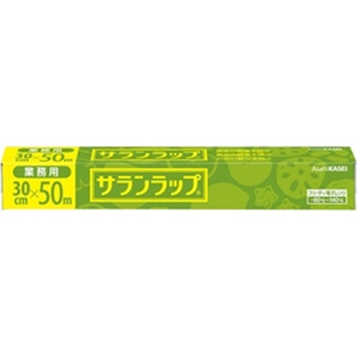 サランラップ ３０ｃｍ×５０ｍ業務用 △ 【購入入数１個】