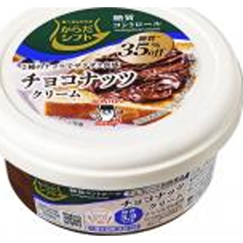 からだシフト 糖質コントロールチョコナッツクリーム □お取り寄せ品 【購入入数１２個】