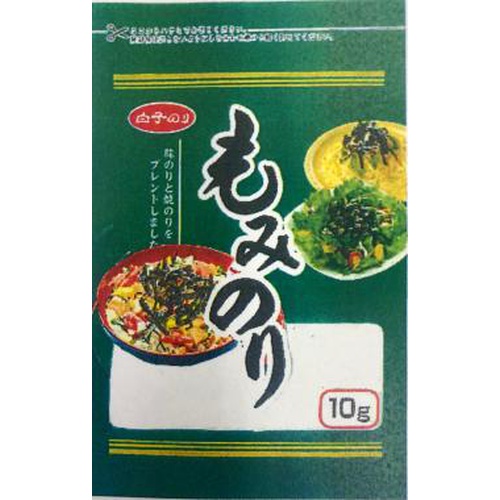 白子 もみのり １０ｇ 【今月の特売 乾物】 △ 【購入入数１０個】