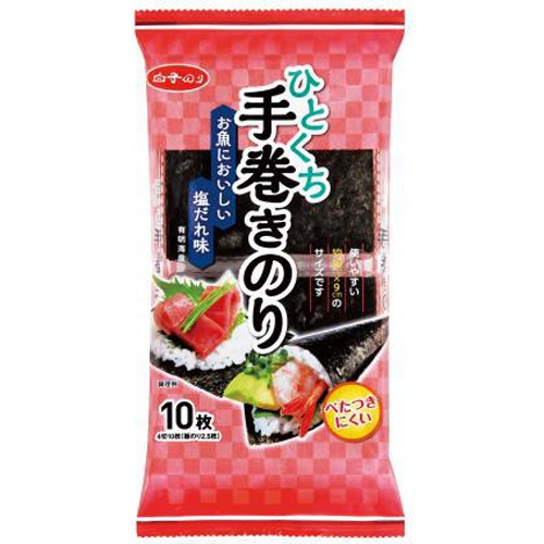 白子 ひとくち手巻きのり 塩だれ４切１０枚 【今月の特売 乾物】 □お取り寄せ品 【購入入数４０個】