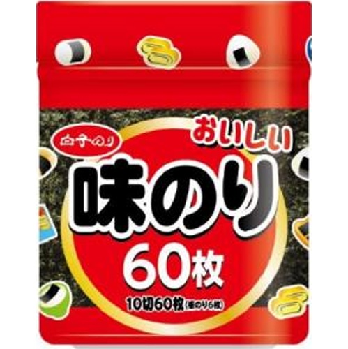 白子 卓上味のり １０切６０枚 【新商品 6/1 発売】 【今月の特売 乾物】 △ 【購入入数１２個】