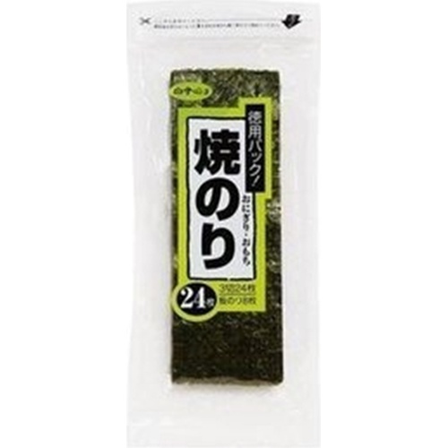 白子 焼のりおにぎり ３切２４枚 【今月の特売 乾物】 【購入入数１０個】
