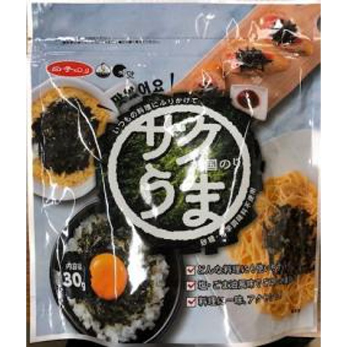 白子 サクうま韓国のり ３０ｇ 【今月の特売 乾物】 □お取り寄せ品 【購入入数２０個】