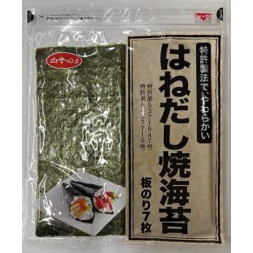 白子 チャック付はねだし焼海苔７枚 【今月の特売 乾物】 □お取り寄せ品 【購入入数４０個】