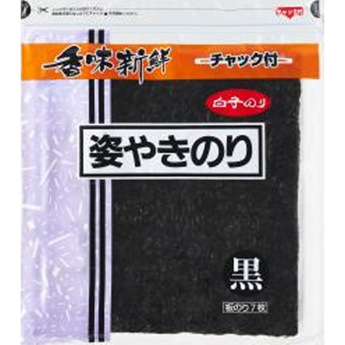 白子 姿やきのり 黒７枚 【新商品 6/1 発売】 【今月の特売 乾物】 □お取り寄せ品 【購入入数４０個】