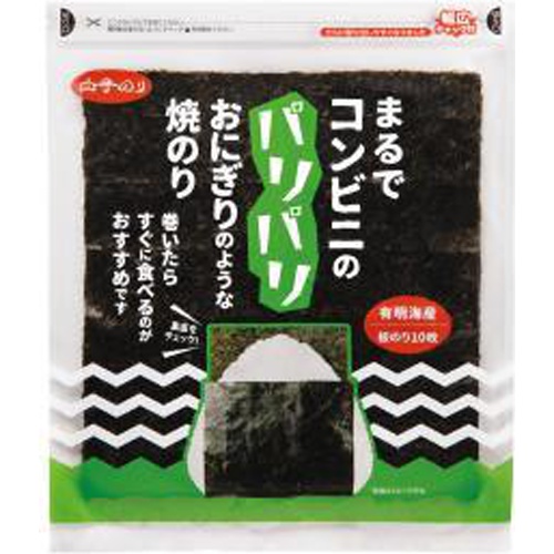 白子 パリパリおにぎり焼のり １０枚 【今月の特売 乾物】 □お取り寄せ品 【購入入数５０個】