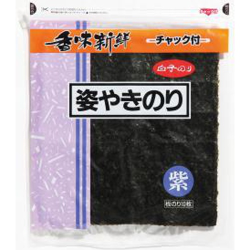 白子 チャック付姿やきのり 紫１０枚 【今月の特売 乾物】 □お取り寄せ品 【購入入数４０個】