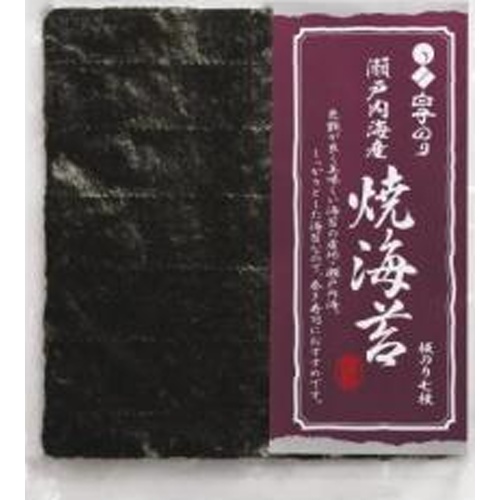白子 瀬戸内海産焼のり文庫 ７枚 【新商品 6/1 発売】 【今月の特売 乾物】 □お取り寄せ品 【購入入数５０個】