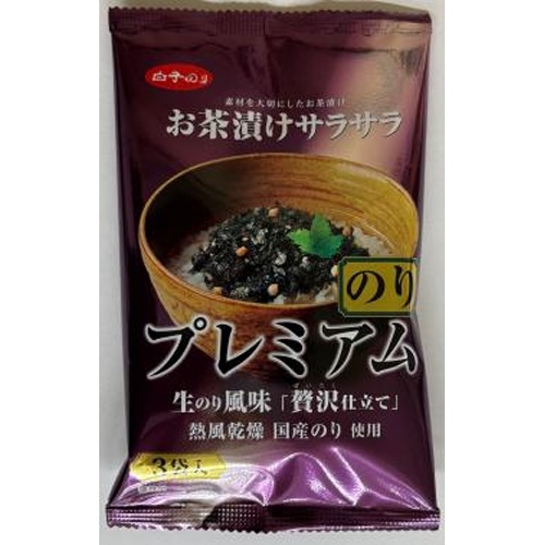 白子 お茶漬けサラサラプレミアムのり３袋 □お取り寄せ品 【購入入数４０個】