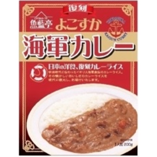 白子 よこすか海軍カレー 赤箱２００ｇ □お取り寄せ品 【購入入数３０個】