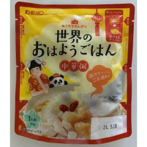 白子 世界のおはようごはん 中華粥１６０ｇ □お取り寄せ品 【購入入数４０個】