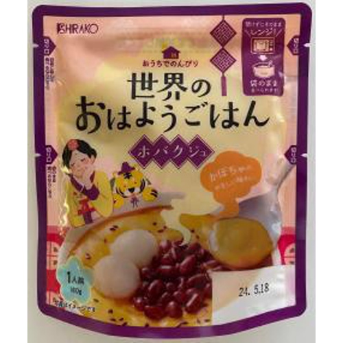 白子 世界のおはようごはん ホバクジュ１６０ｇ □お取り寄せ品 【購入入数４０個】