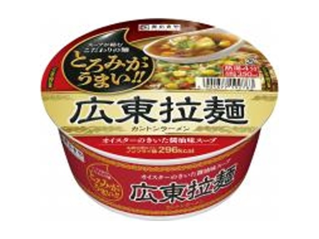 寿がきや 広東拉麺 【今月の特売 麺類】 △ 【購入入数１２個】