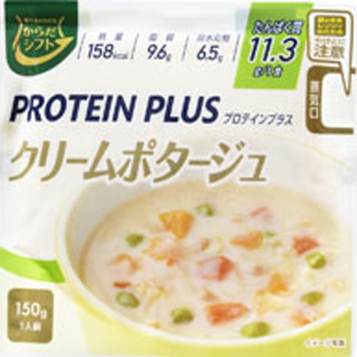 からだシフト プロテインプラスクリームポタージュ □お取り寄せ品 【購入入数４０個】