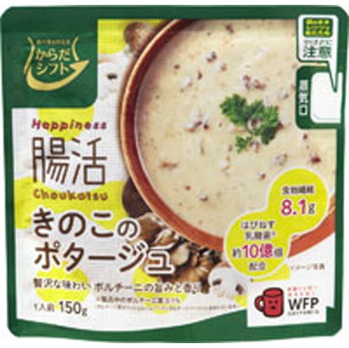 からだシフト ハピネス腸活 きのこのポタージュ □お取り寄せ品 【購入入数４０個】