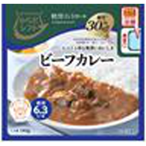 からだシフト 糖質コントロールビーフカレー１４０ｇ □お取り寄せ品 【購入入数４０個】