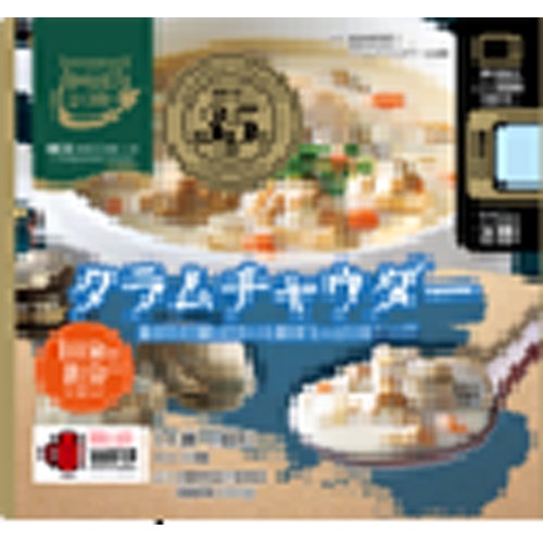 からだシフト 糖質コントロールクラムチャウダー 【今月の特売 嗜好食品】 △ 【購入入数５個】