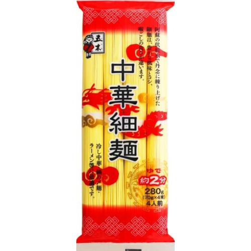 五木 中華細麺２８０ｇ □お取り寄せ品 【購入入数２０個】