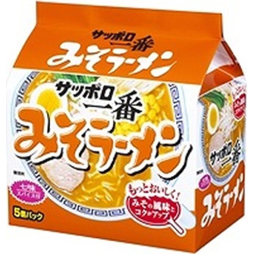 サッポロ一番（袋５食）みそラーメン  【購入入数６個】