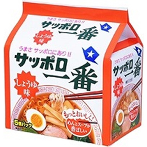 サッポロ一番（袋５食）しょうゆ味 【今月の特売 麺類】 【購入入数６個】