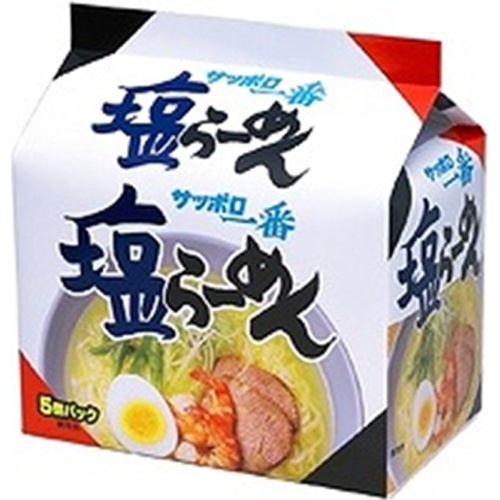 サッポロ一番（袋５食）塩らーめん 【今月の特売 麺類】 【購入入数６個】